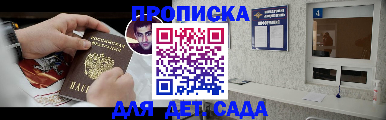 временная регистрация адрес в Нарьян-Маре
